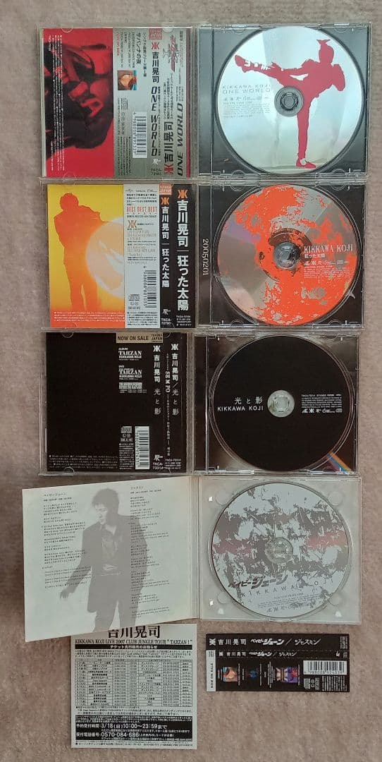 CD(+DVD)シングル★吉川晃司 SAMURAI ROCK他(COMPLEX)