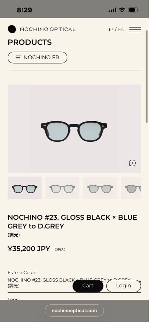 NOCHINO OPTICAL モデル　NOCHINO