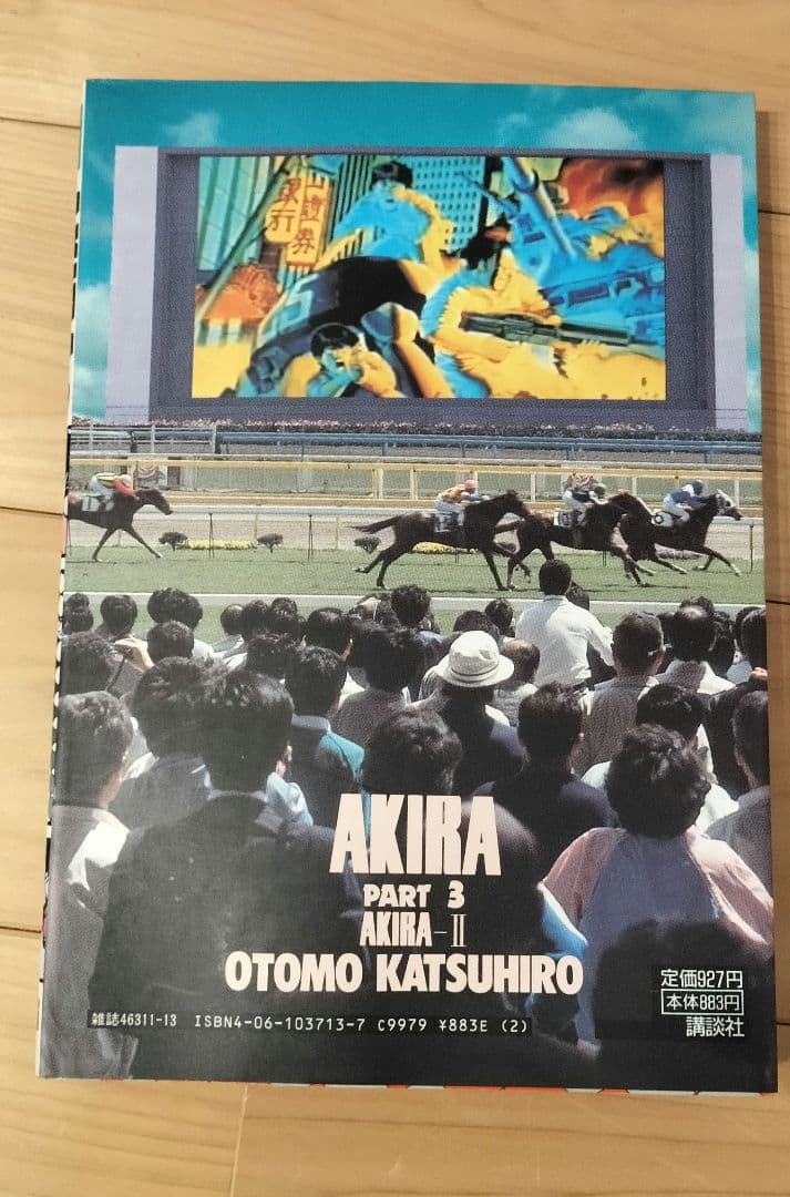 AKIRA 全6巻　＋　童夢　セット 大友克洋