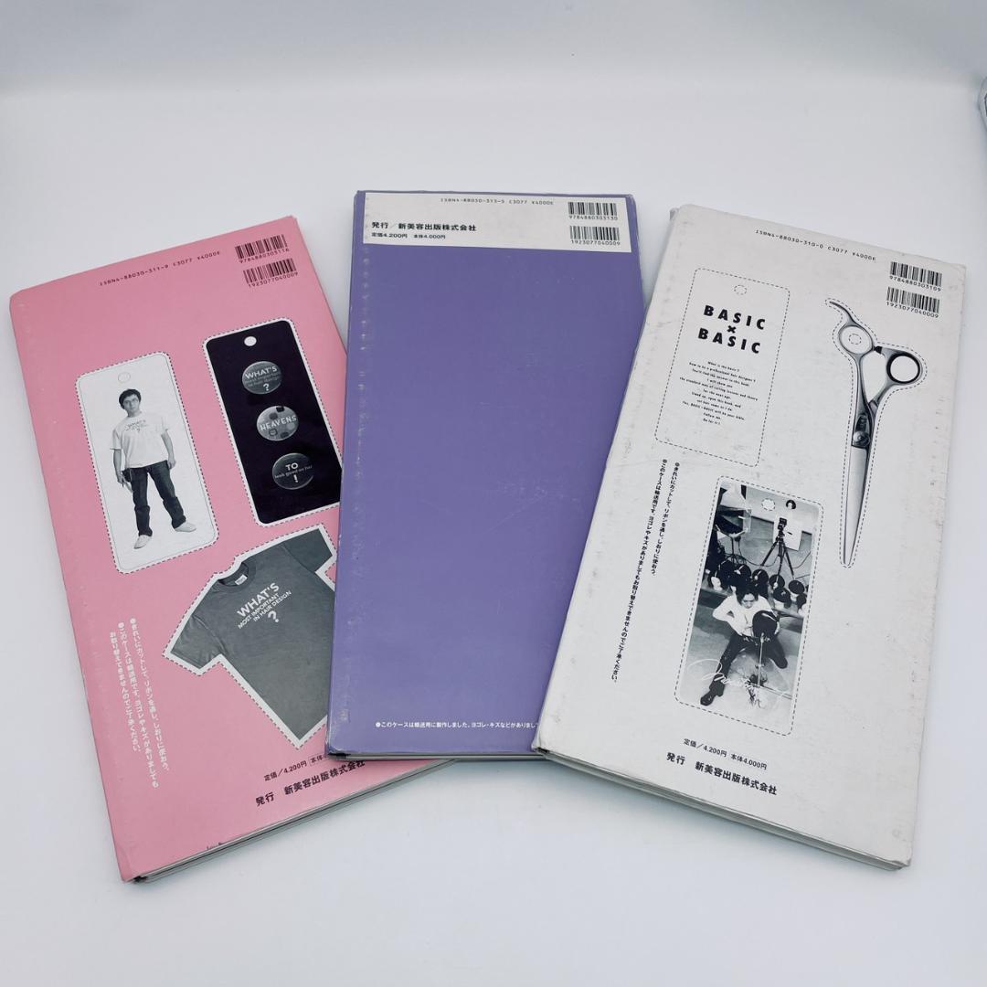 BASIC×BASIC ヘアデザイン教材 3冊セット 小松敦 高橋マサトモ
