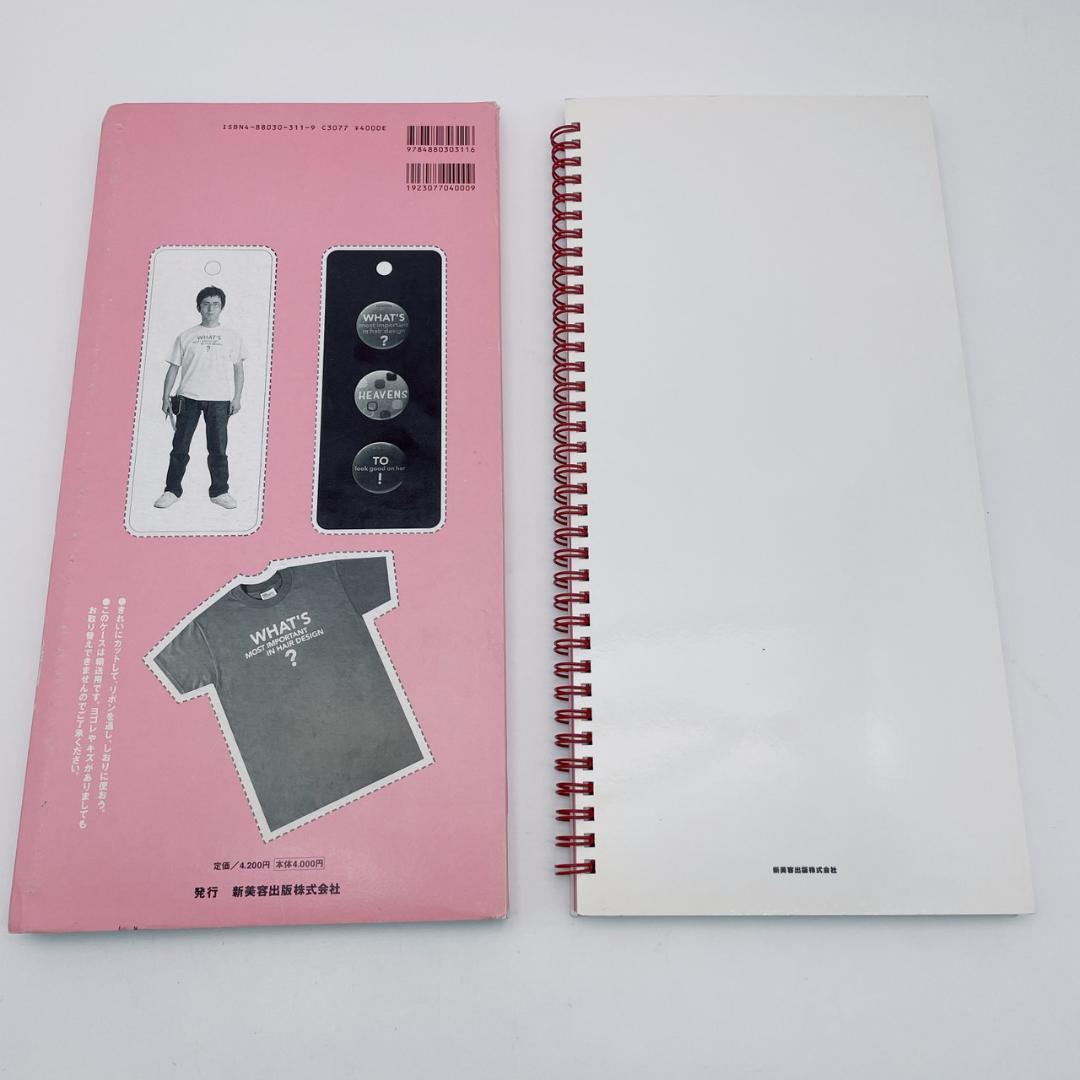 BASIC×BASIC ヘアデザイン教材 3冊セット 小松敦 高橋マサトモ