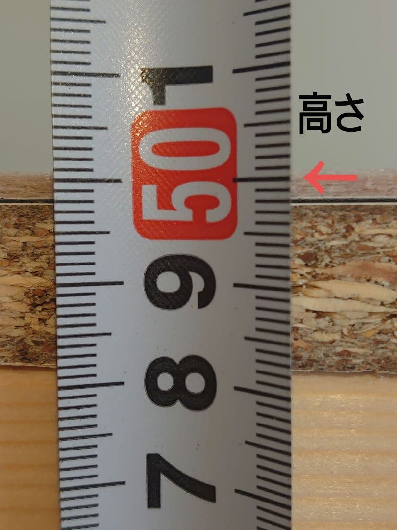 【累積239台目】パチスロを置く台・1台用シンプルスタンド（オーダー作成④）