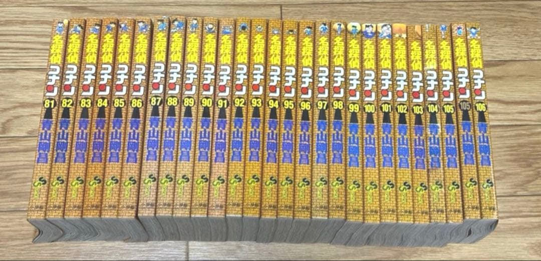 名探偵コナン 81巻〜106巻　17冊 105巻表紙2冊あり