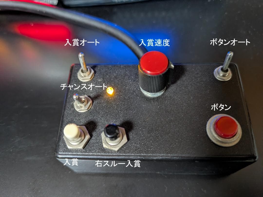 【JEEP】激レア 卓上 パチンコ 初代 牙狼XX 1/397