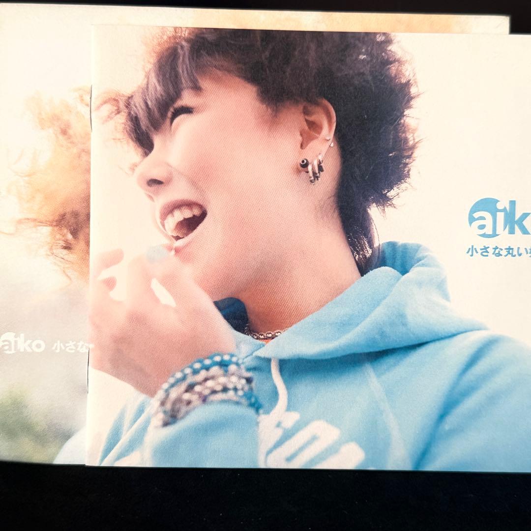 白文字 初回限定仕様盤　1st アルバム CD aiko 小さな丸い好日 帯付