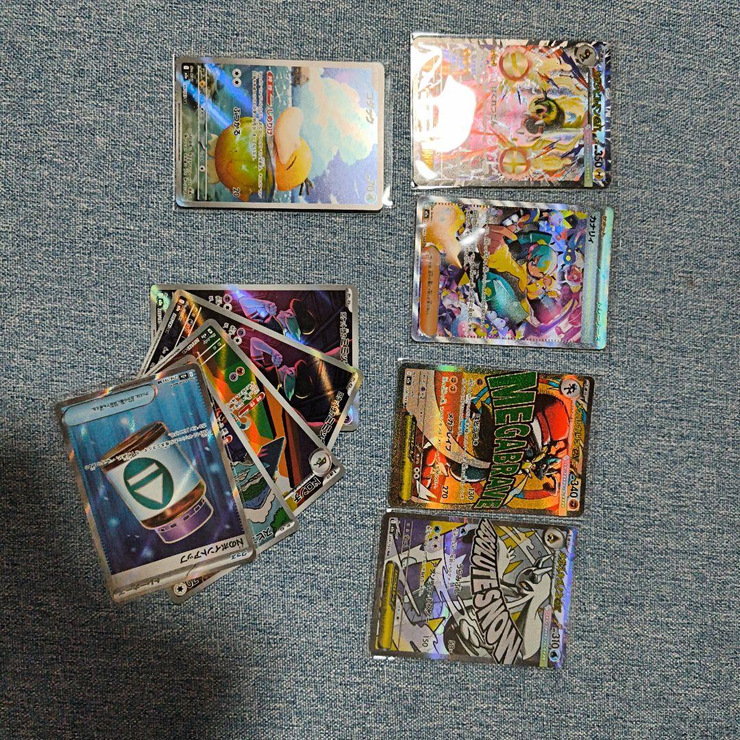 ポケモンカードゲーム Sar , Ar, Sr set
