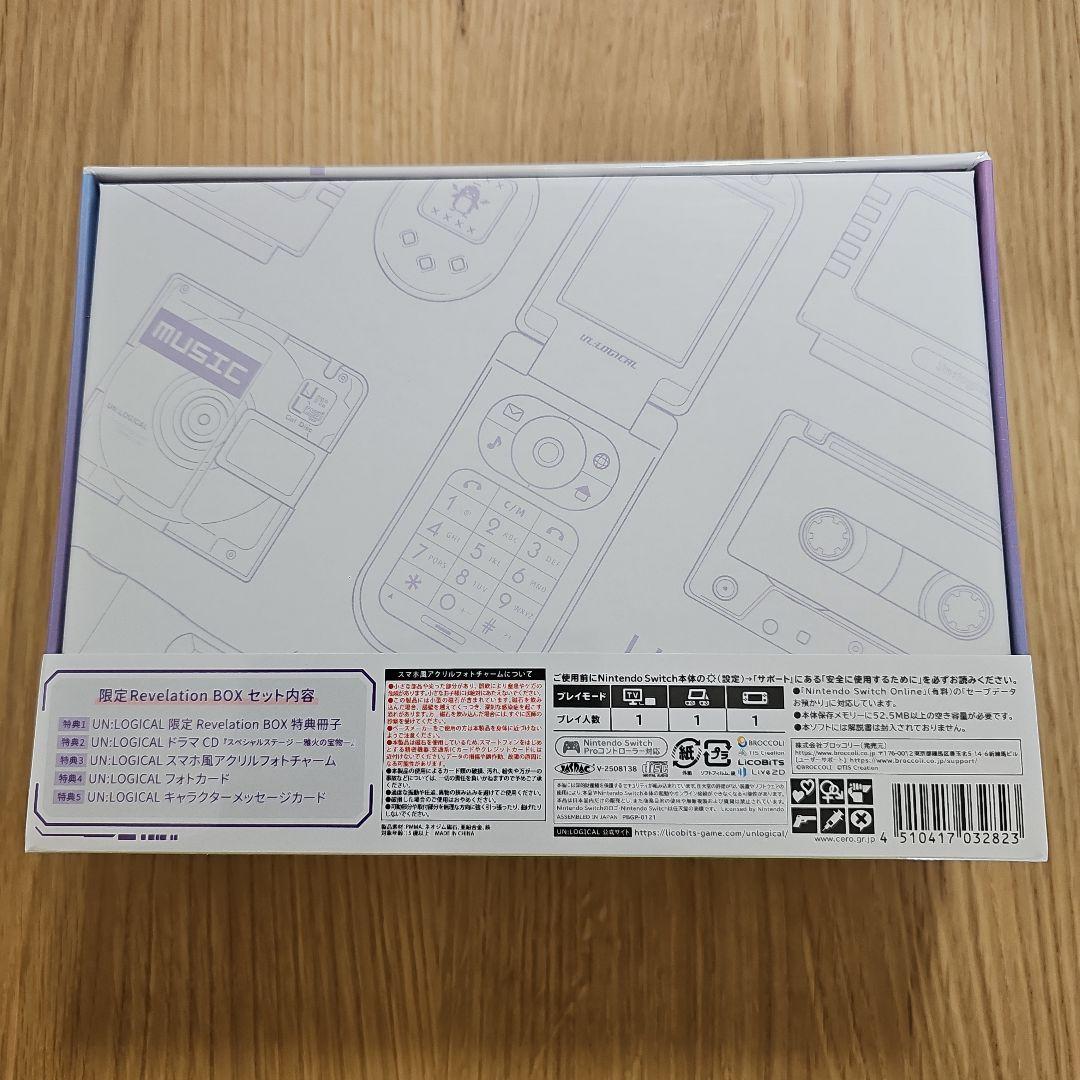 【新品未開封】UNLOGICAL アンロジカル 限定Revelation BOX