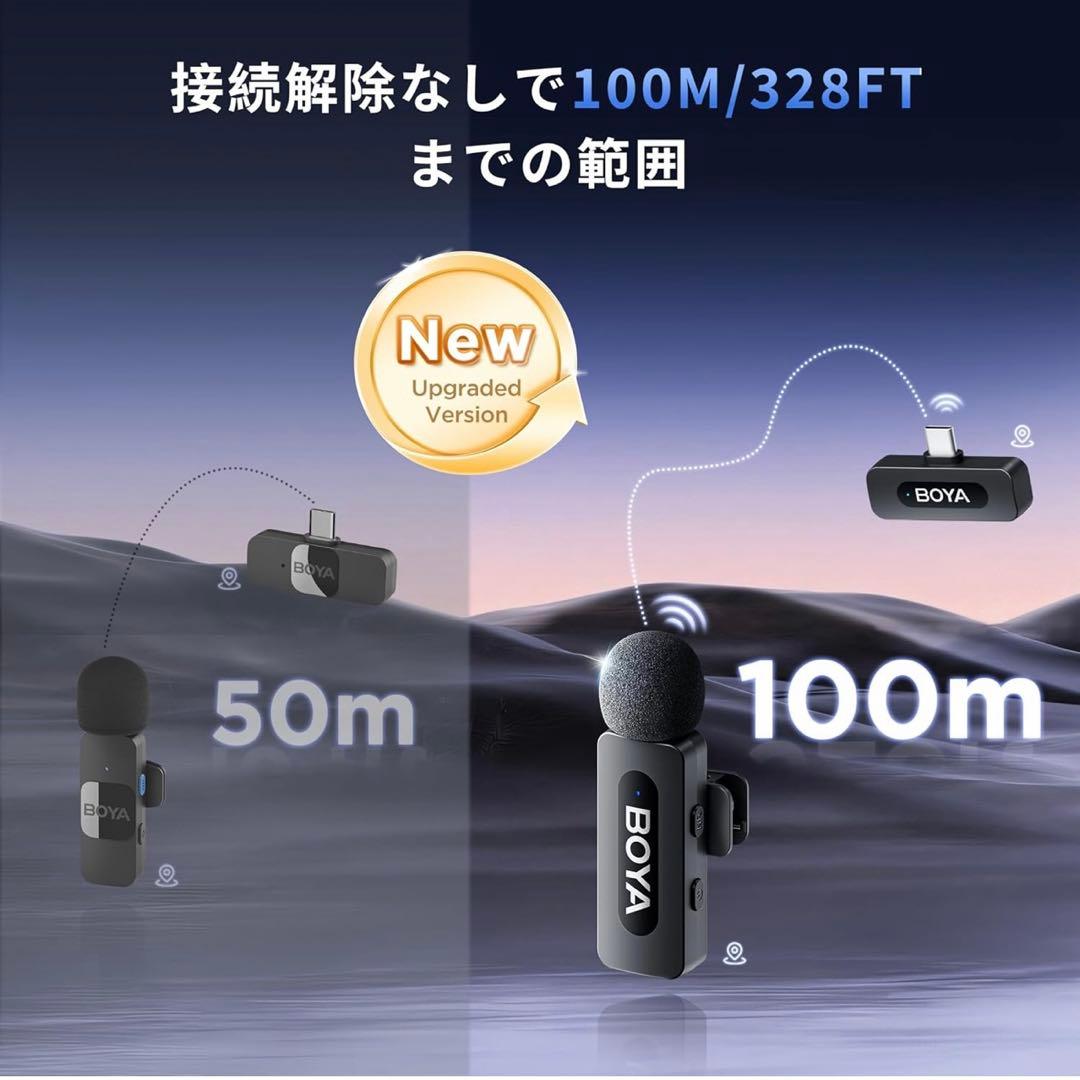 【新品】BOYA ピンマイク　iPhone15/16 Android対応
