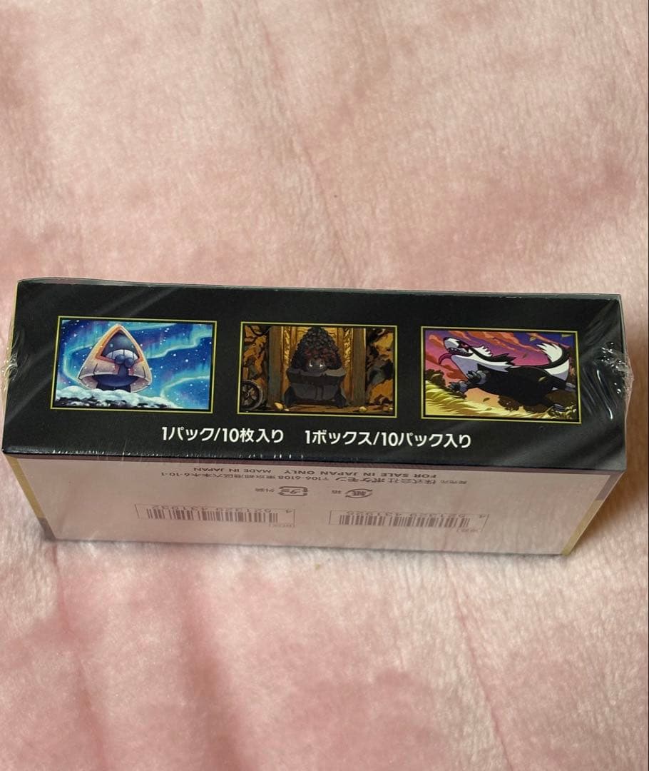 MEGAドリームEX1BOXシュリンク付き新品未開封
