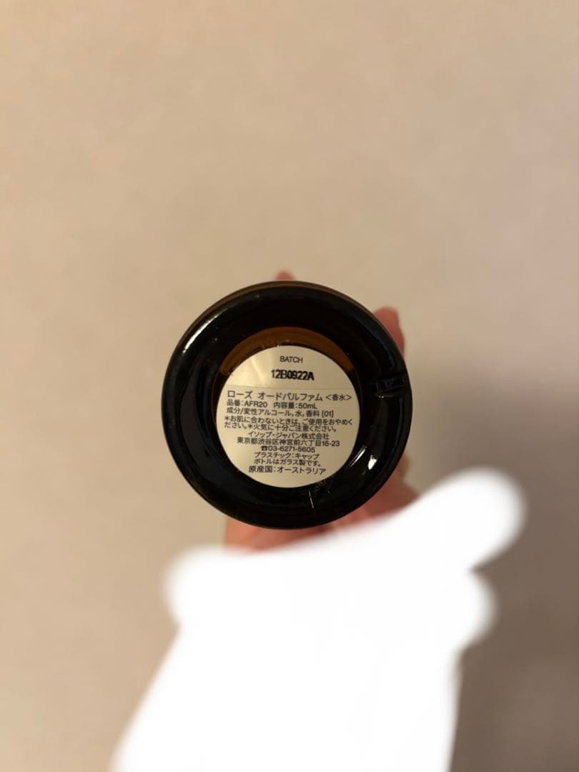 香水(ユニセックス) Aesop Rozu Eau de Parfum