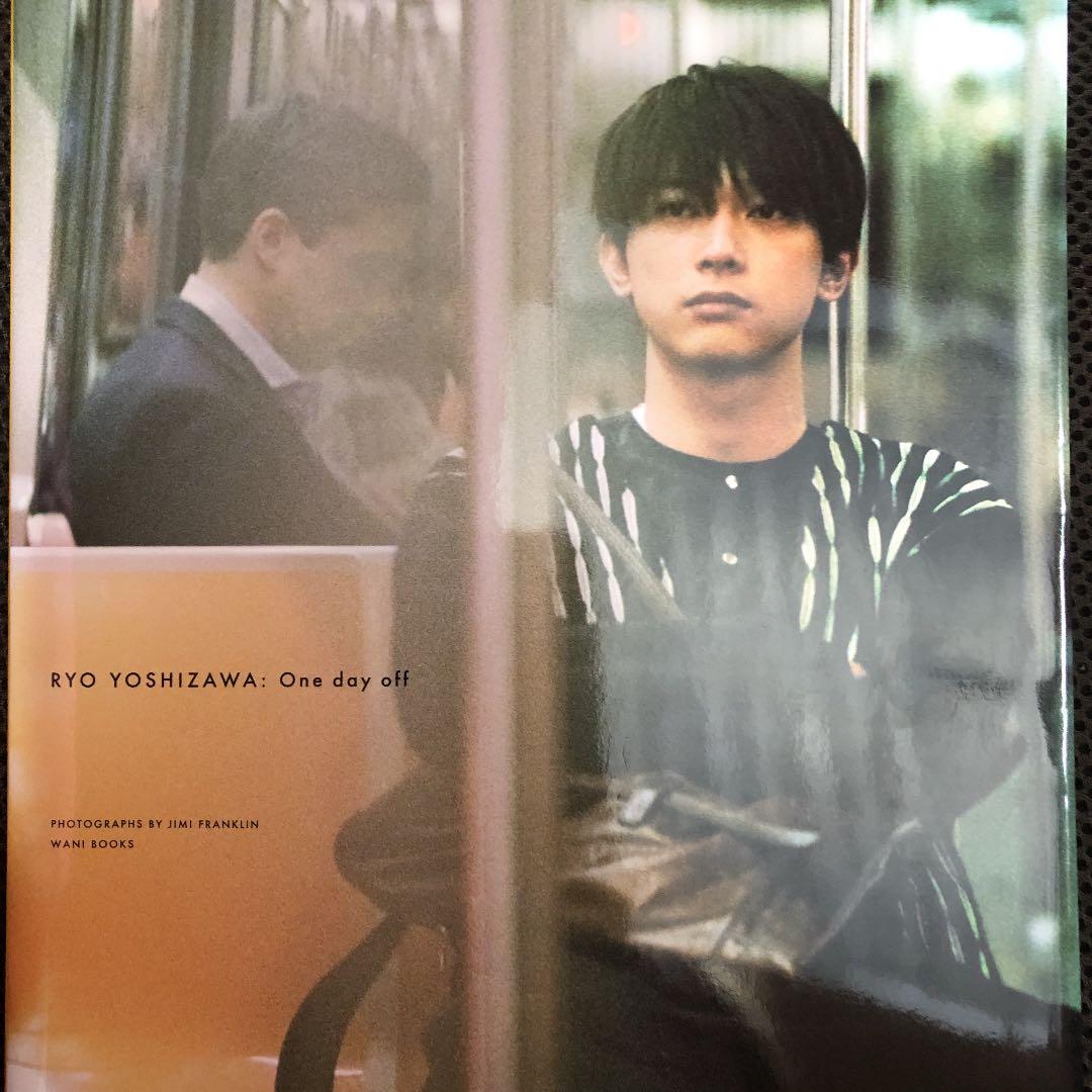 最終値下げ ☆ 吉沢亮 写真集セット