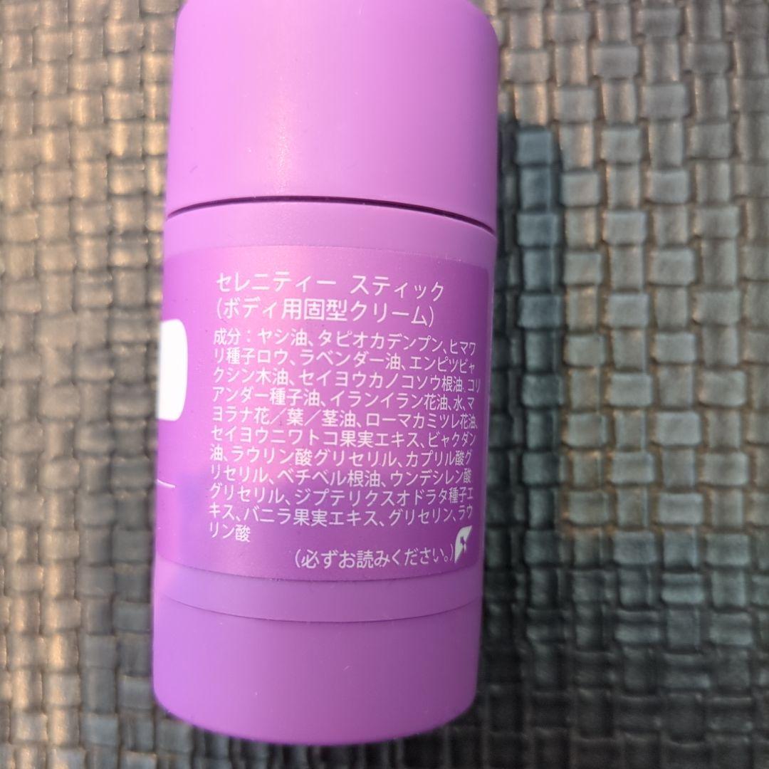 doTERRA Serenityオイル Stick + Valerian ２点