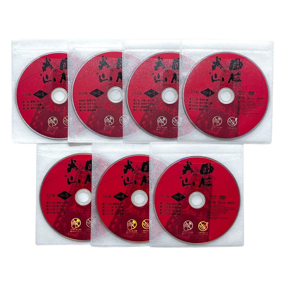DVD 「風林火山」 大河ドラマ 全13巻＋映画版 セット　内野聖陽 三船敏郎