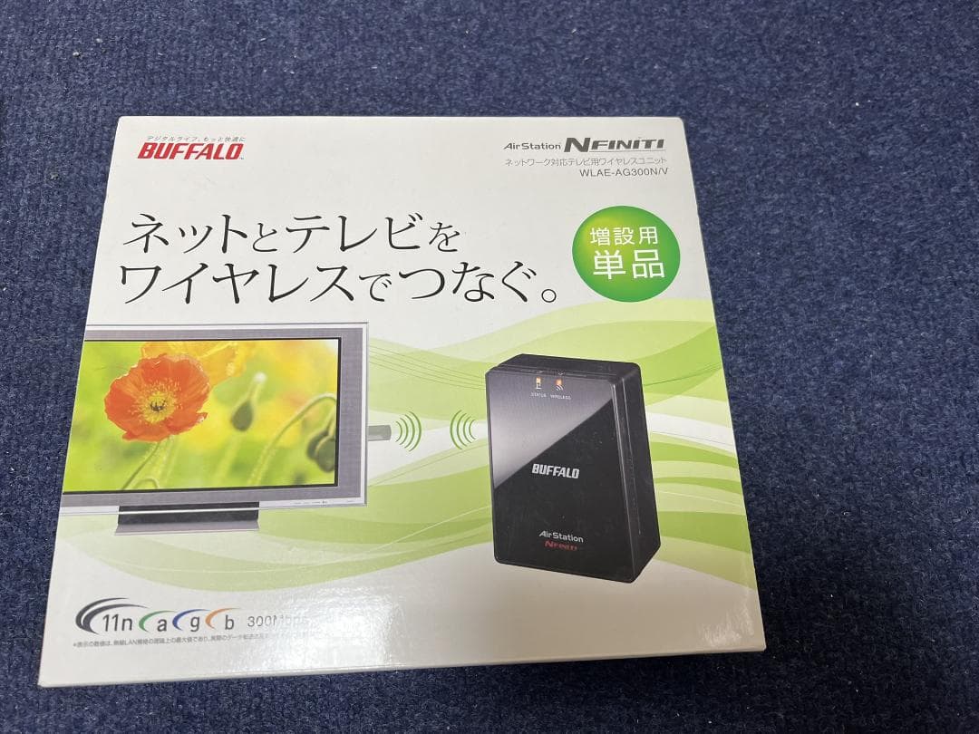 [ジャンク] チューナー・ネットワーク機器詰め合わせ(8点)