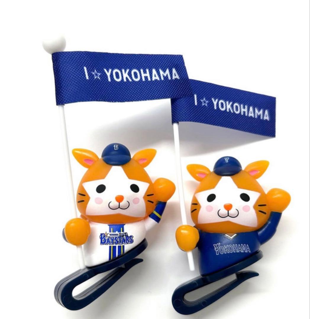 2個セット横浜ベイスターズ スターマン　キャップマスコット　ビジターホームセット
