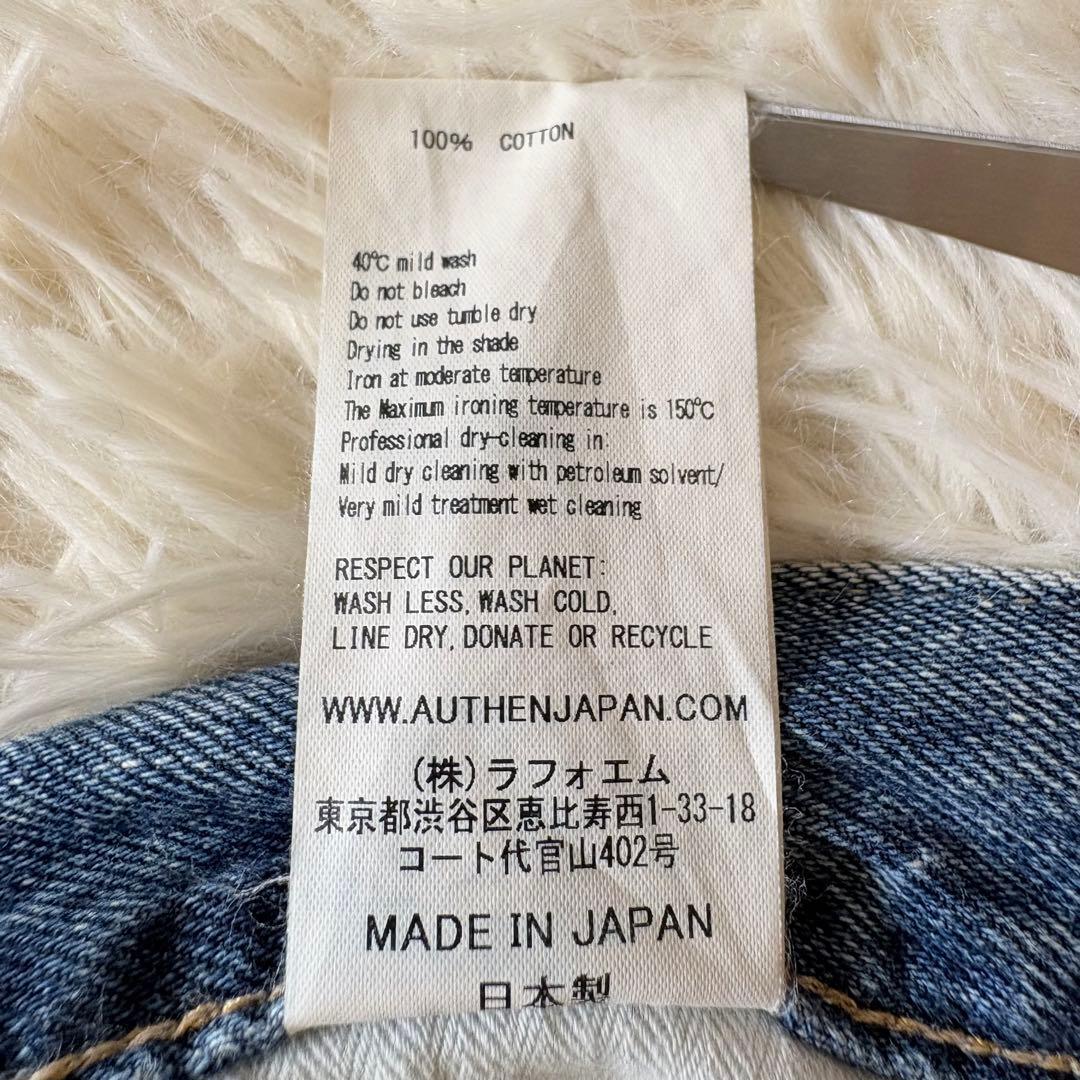 美品✨定価2.3万　オーセン　23AW LOW RISE WIDE LEG 別注