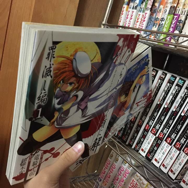 ひぐらしのなく頃に