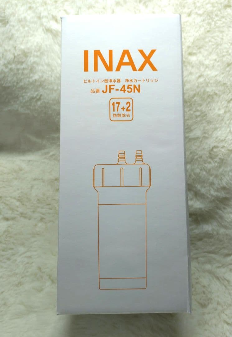 INAX 浄水器カートリッジ JF-45N 未使用 LIXIL 未開封