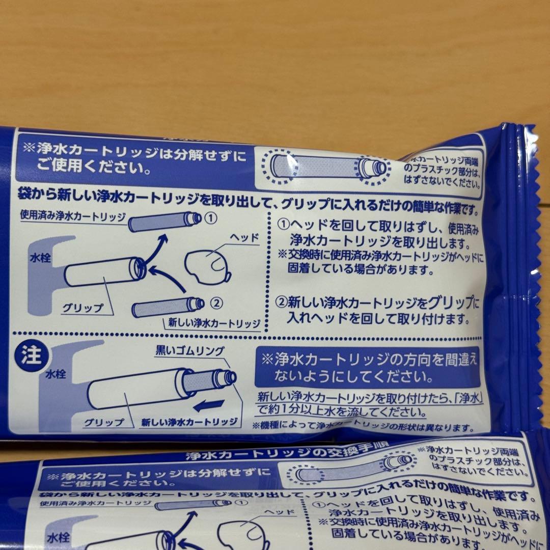 タカギ　浄水器 浄水器交換カートリッジ JC0032DK