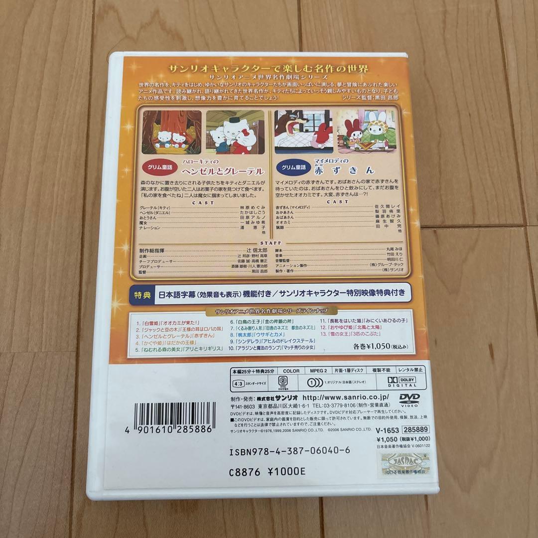 DVD まとめ売り