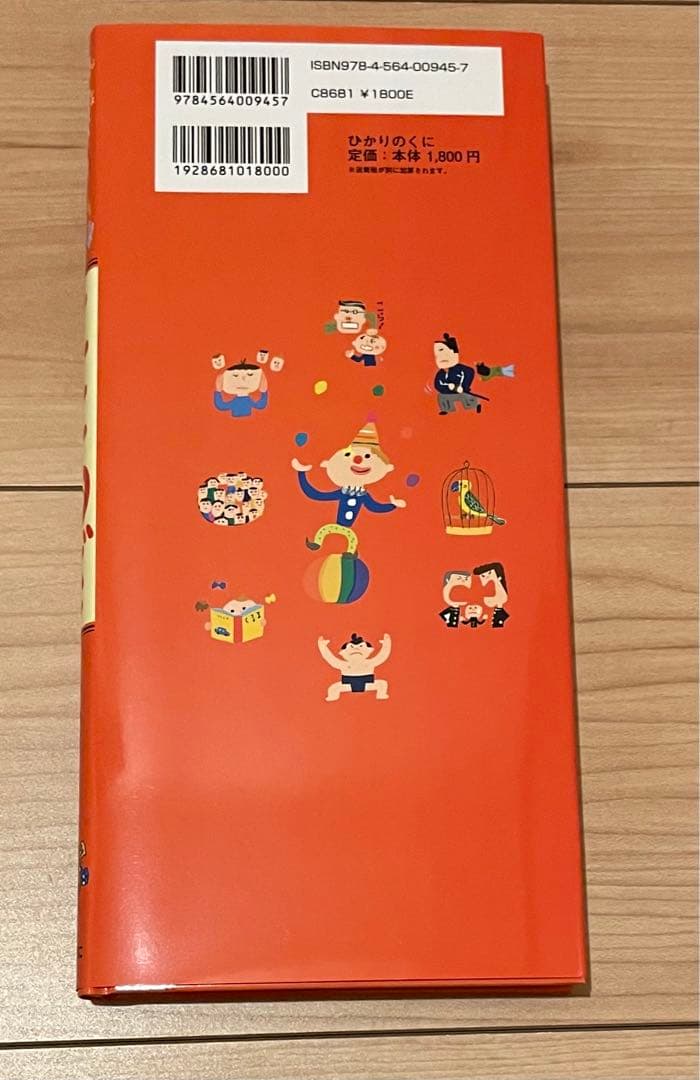 辞書びきえほんまとめ売り8冊セット(未使用品)