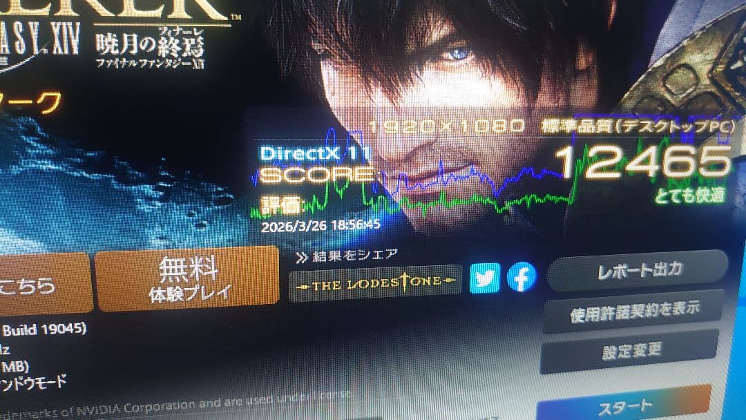 GeForce GTX 1050 Ti 4GB LP 動作確認済み 補助電源不要