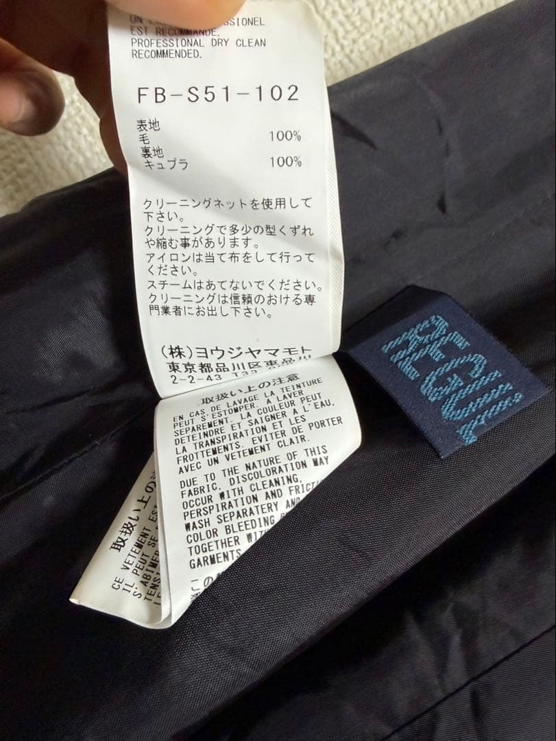 Yohji Yamamoto FB-S51-102 オーバースカート
