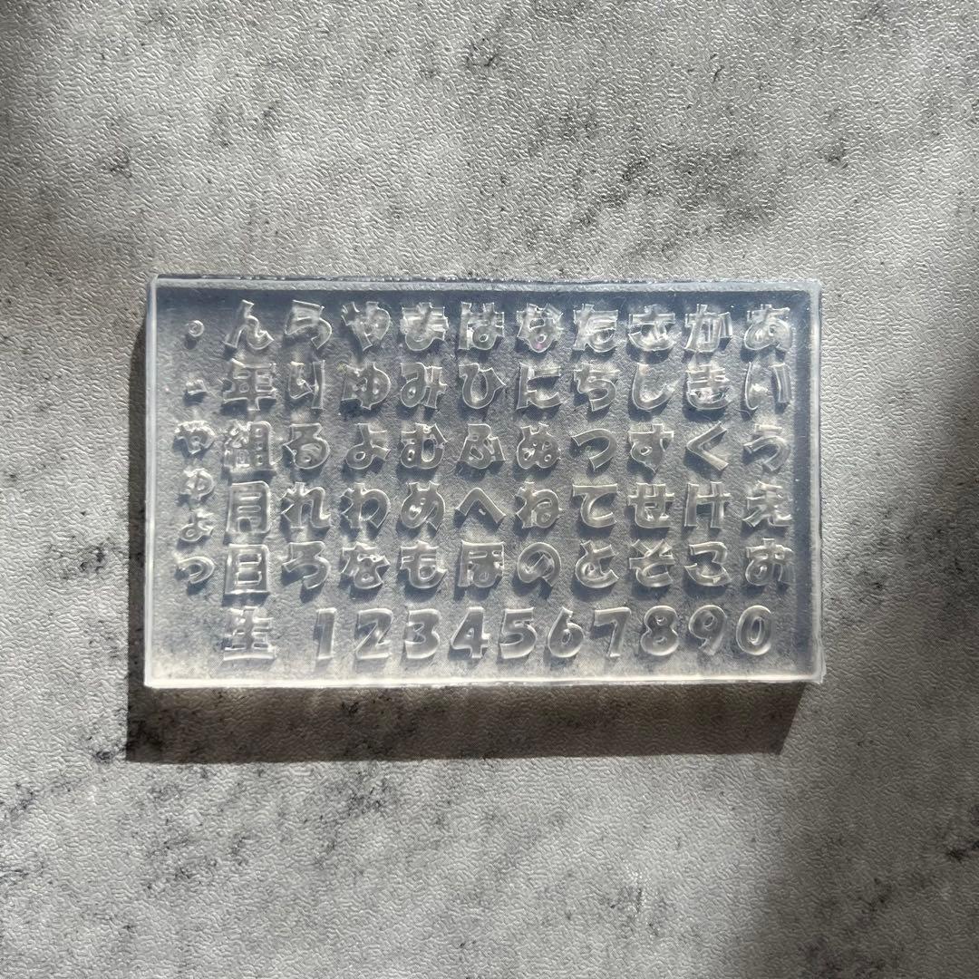TM様