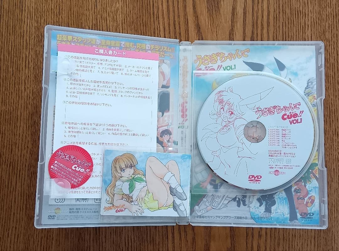美品 うさぎちゃんでCue!! 全3巻セット DVD 未開封カード付き