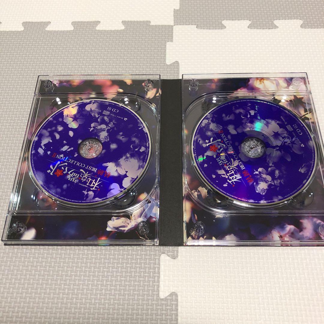 和楽器バンド 軌跡 BestCollection II