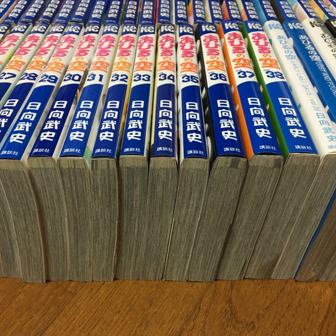あひるの空 1～45巻セット 未開封あり