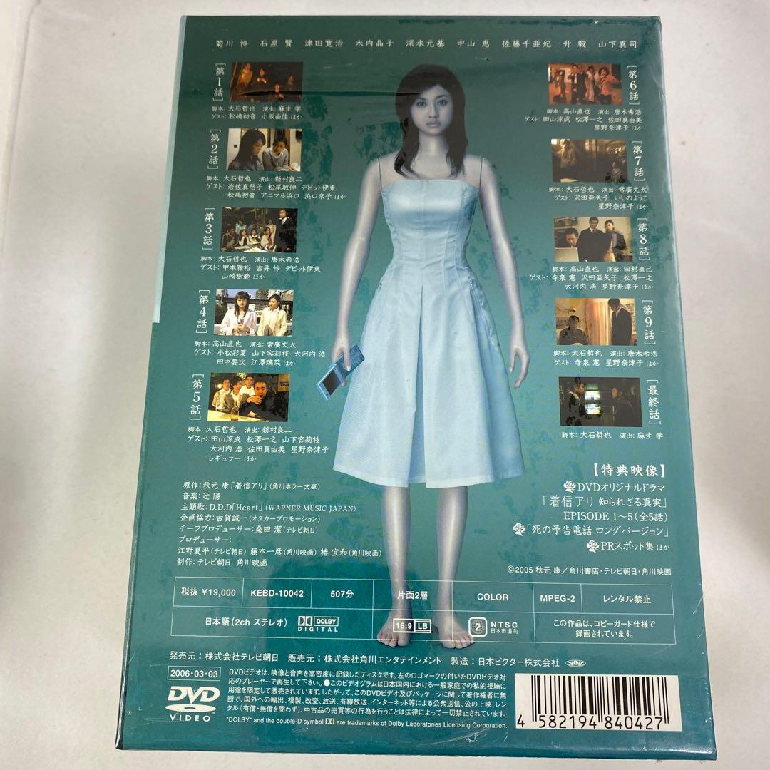 F3 未開封 着信アリ DVD-BOX
