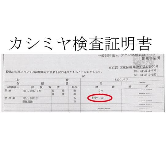 残り僅か値下70㎝×200超大判 100% カシミヤストールマフラーBLK新品
