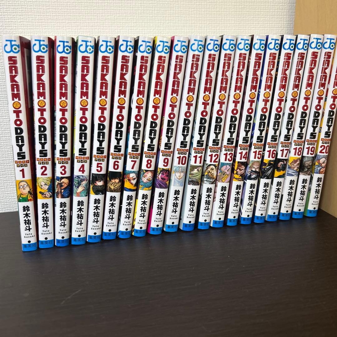 SAKAMOTO DAYS 1-20巻セット