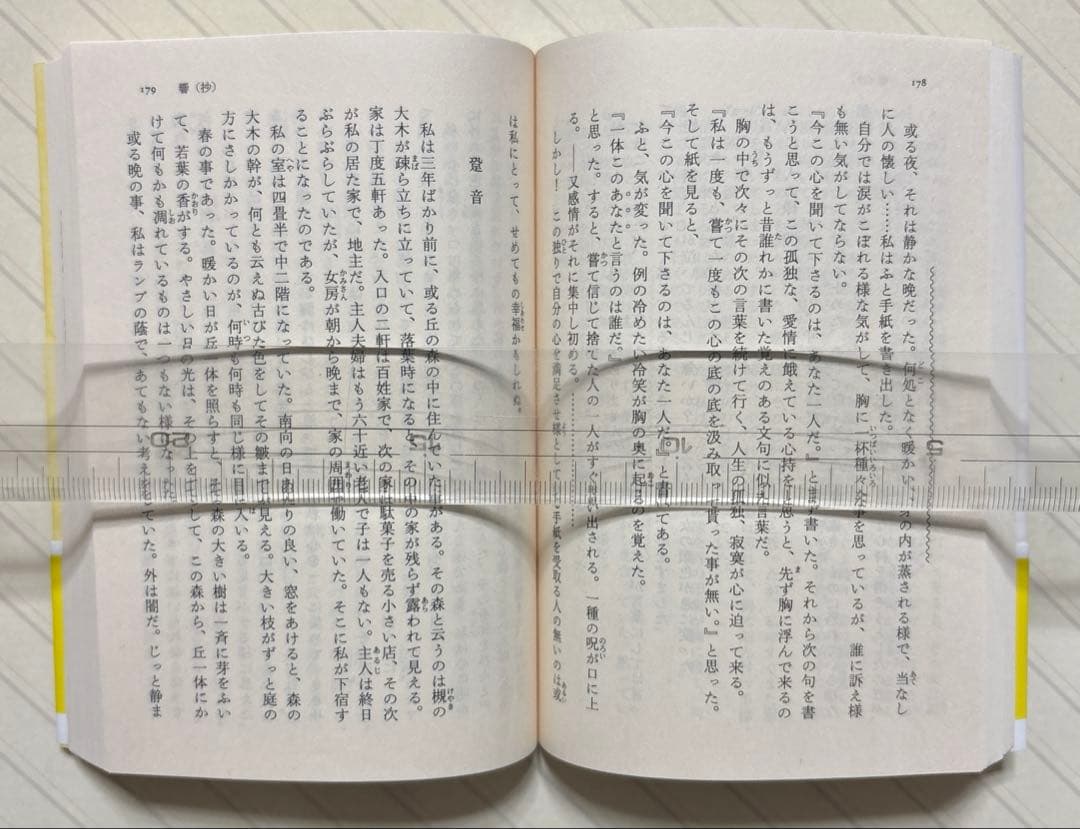 文豪怪談傑作選「明治篇・夢魔は蠢く」「大正篇・妖魅は戯る」「昭和篇・女霊は誘う」
