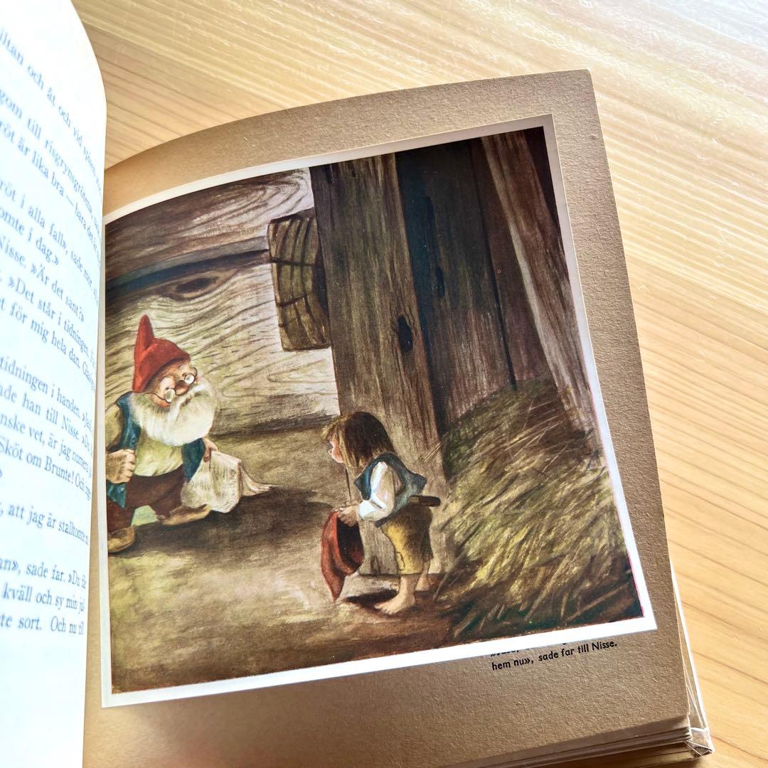 Bland Tomtar och Troll　John Bauer