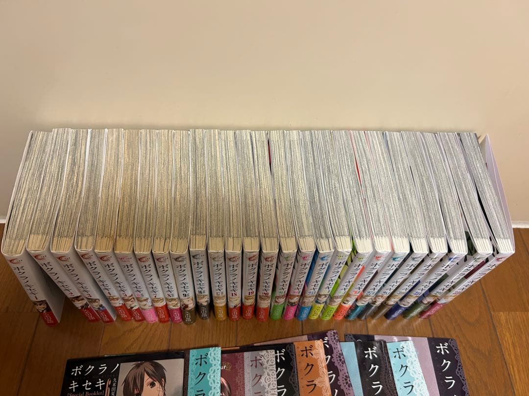 ボクラノキセキ 1巻〜9巻、16巻〜28巻、30巻〜33巻 特典冊子付き