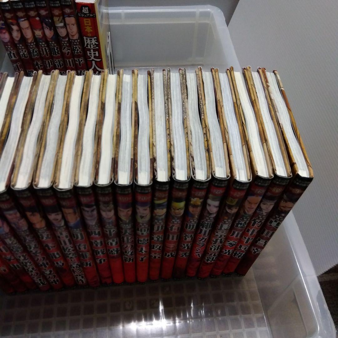 コミック版 日本の歴史 27冊 ＋ 超ビジュアル歴史人物大事典