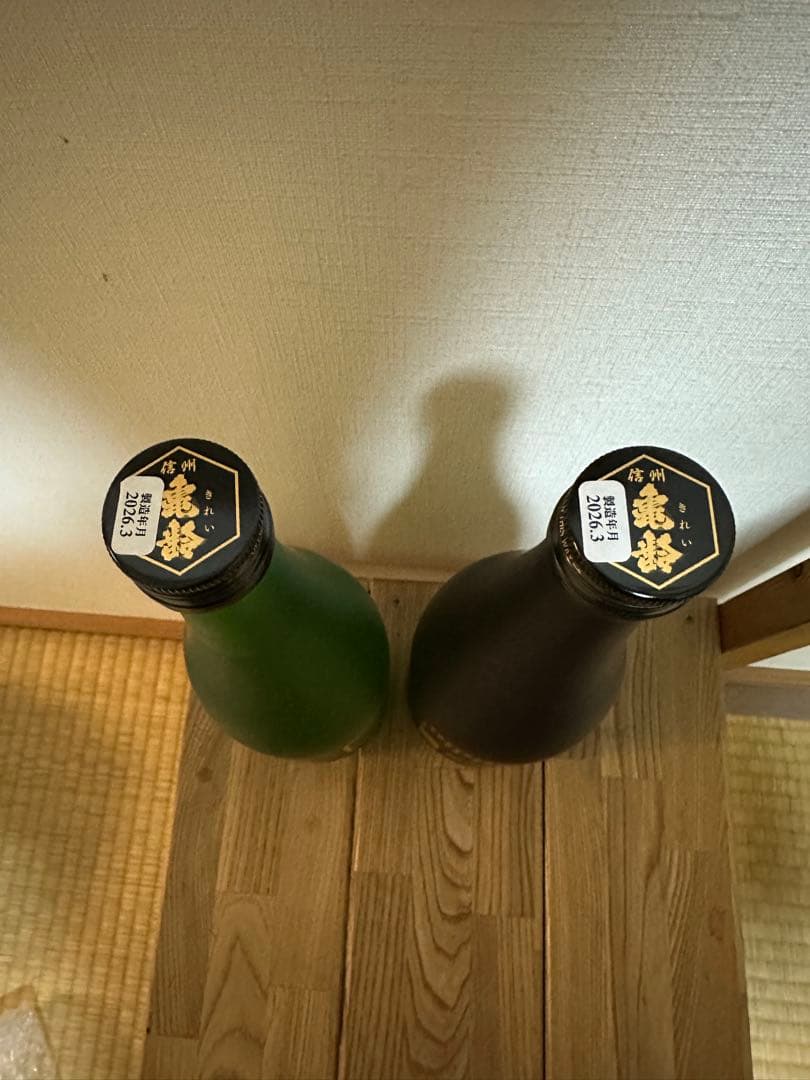 信州亀齢 ひとごこち 生酒 火入れ 飲み比べ 720ml