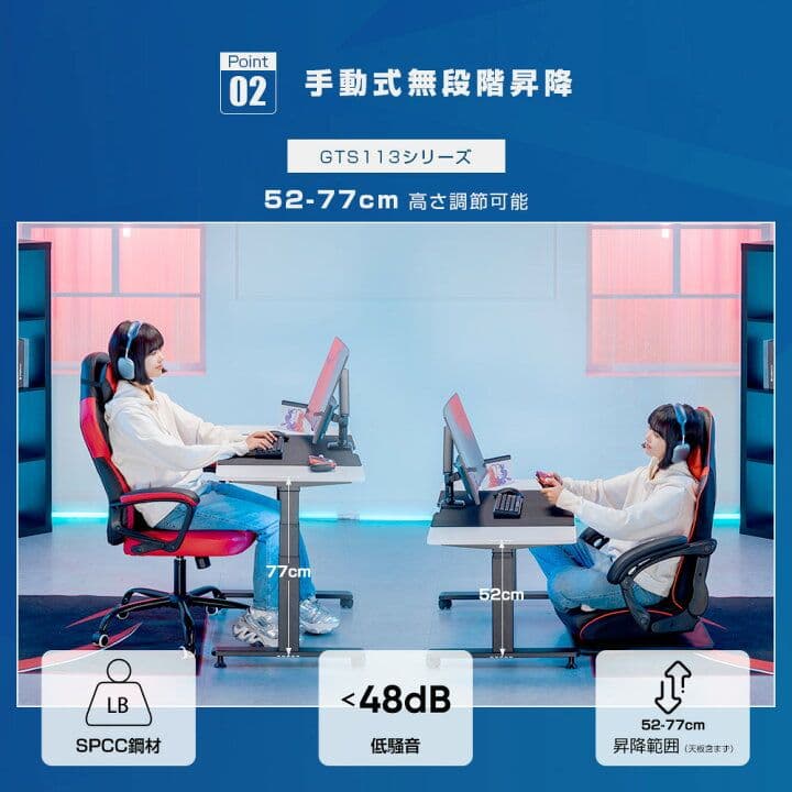 【最終値下げ】GTPRAYER ゲーミングテーブル 電源ポート付き 昇降式