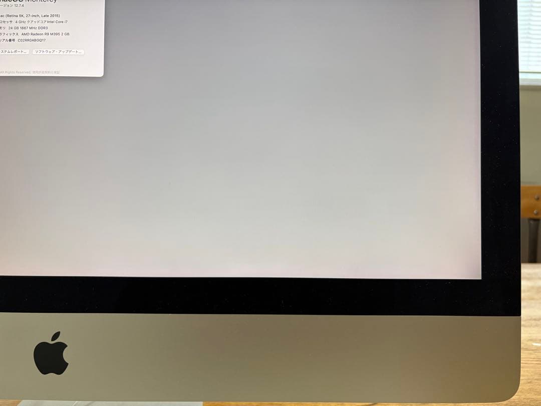 iMac Retina 5K 27インチ2015 美品付属品箱付き
