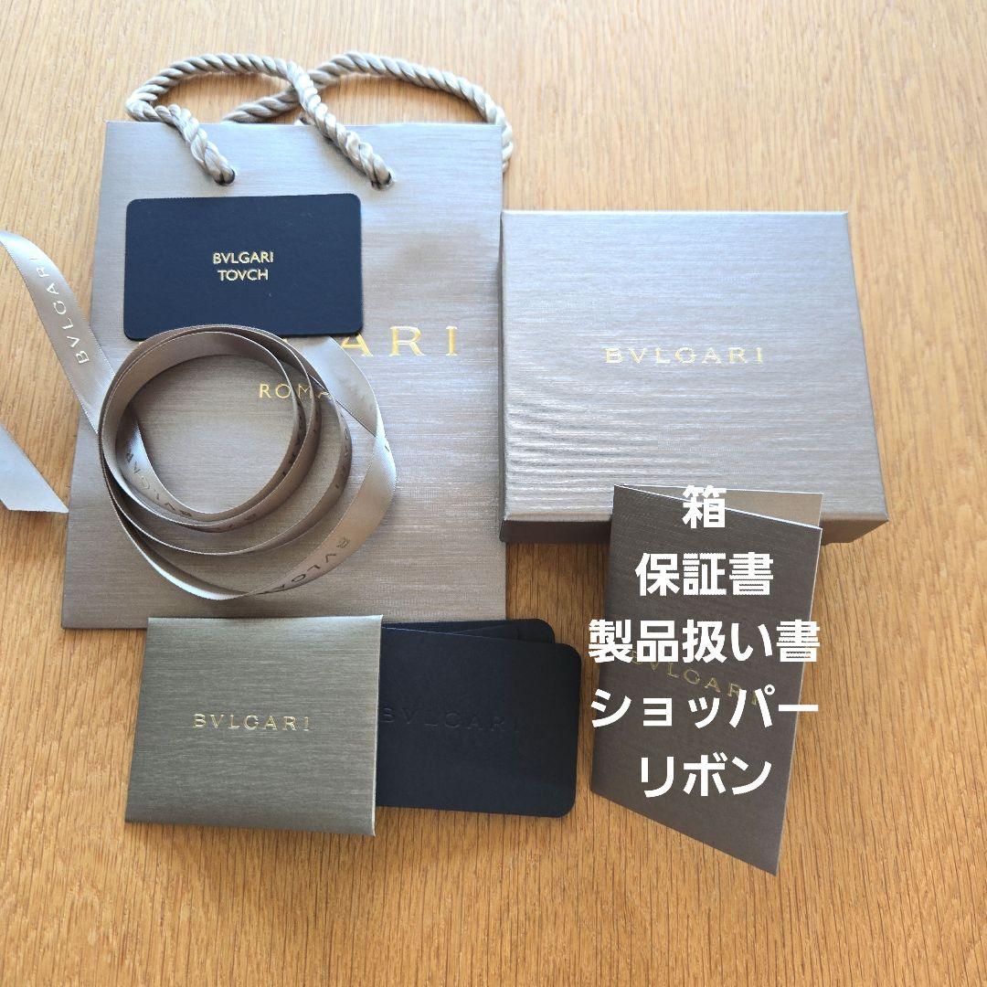BVLGARI セルペンティ シルバー 三つ折り財布　箱　保証書ショッパーリボン