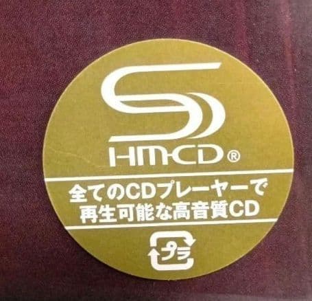 初回限定盤百眼の巨人＋11〈デラックスエディション〉ウィッシュボーン・アッシュ