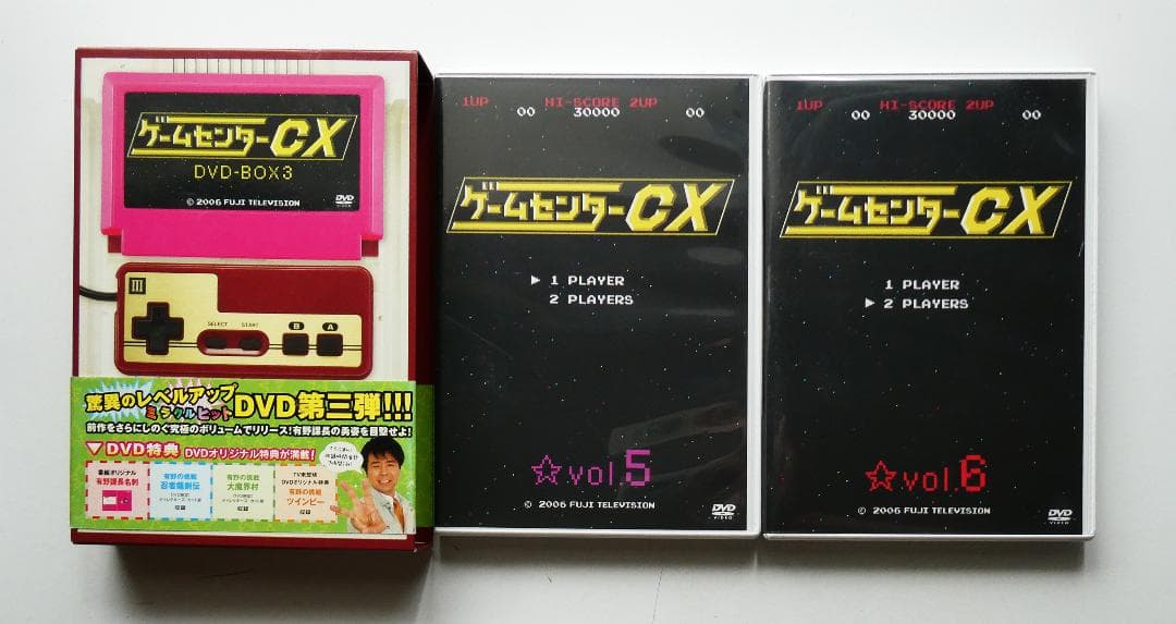 【中古セット】ゲームセンターCX DVD-BOX 2枚組 vol.5～14 他