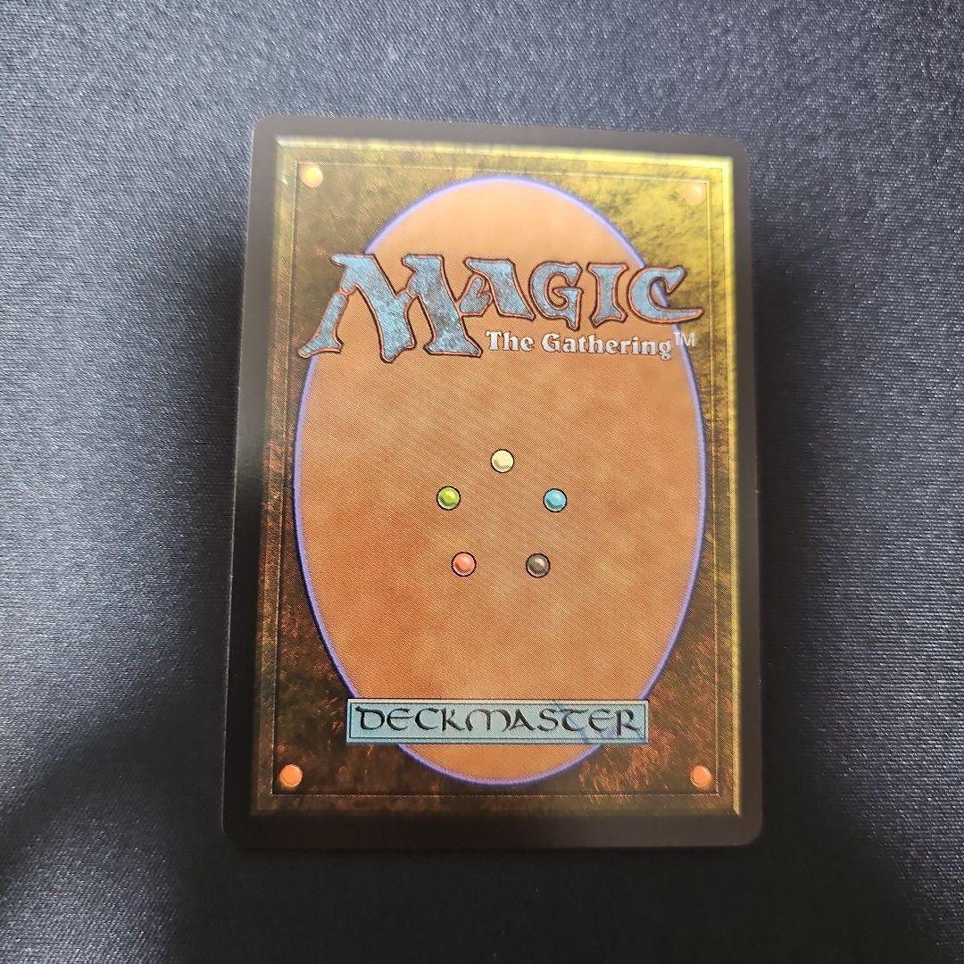 MTG 司書、ワン・シー・トン