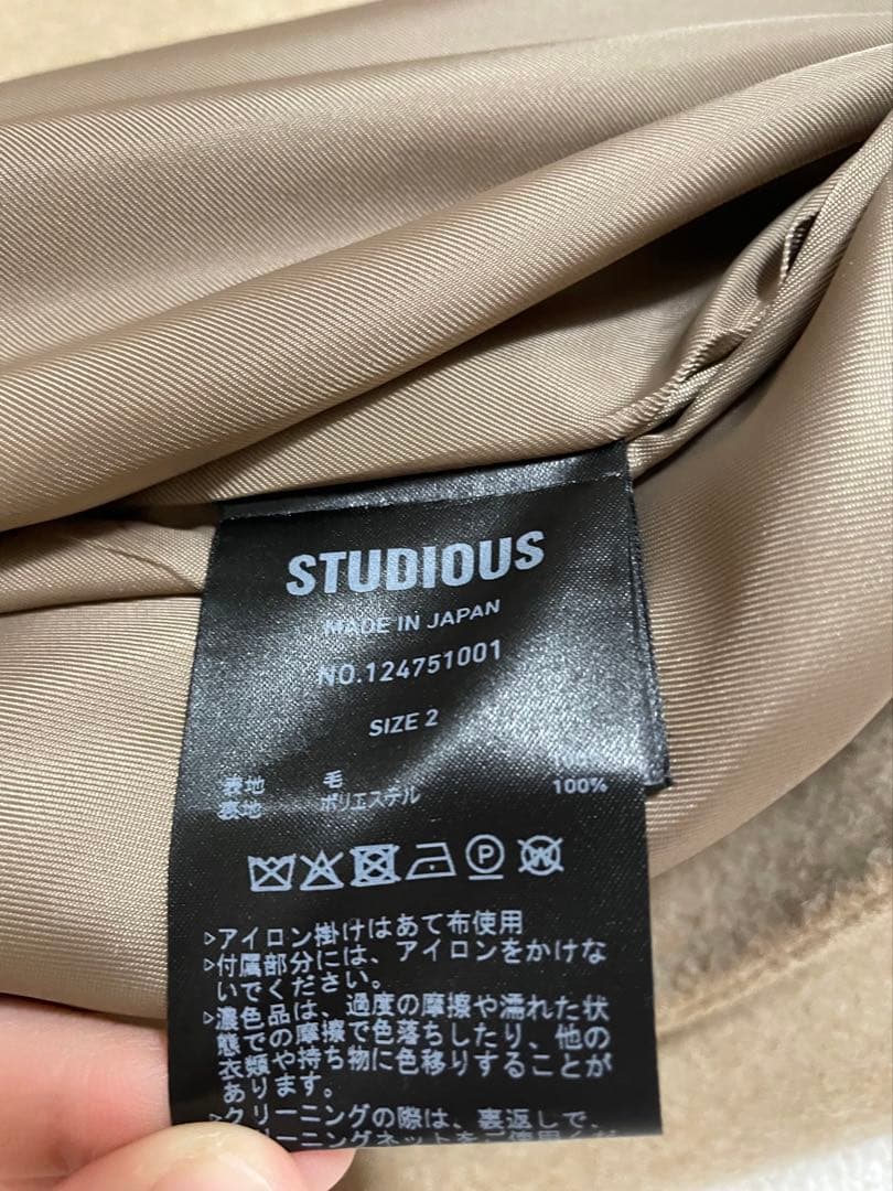 studious コート　サイズ2