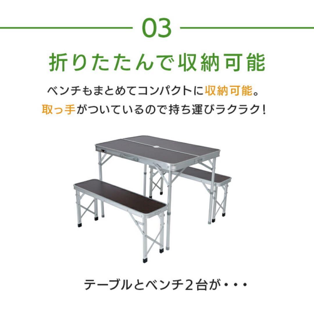 新品未使用　折りたたみ　テーブル　ベンチセット　キャンプ　アウトドア　オーヤマ