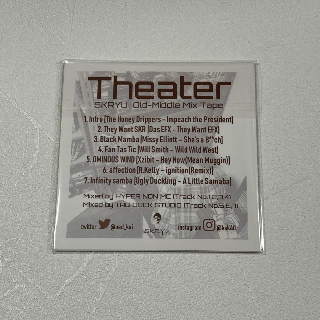 【期間限定出品】SKRYU Theater Old-MiddleMix Tape
