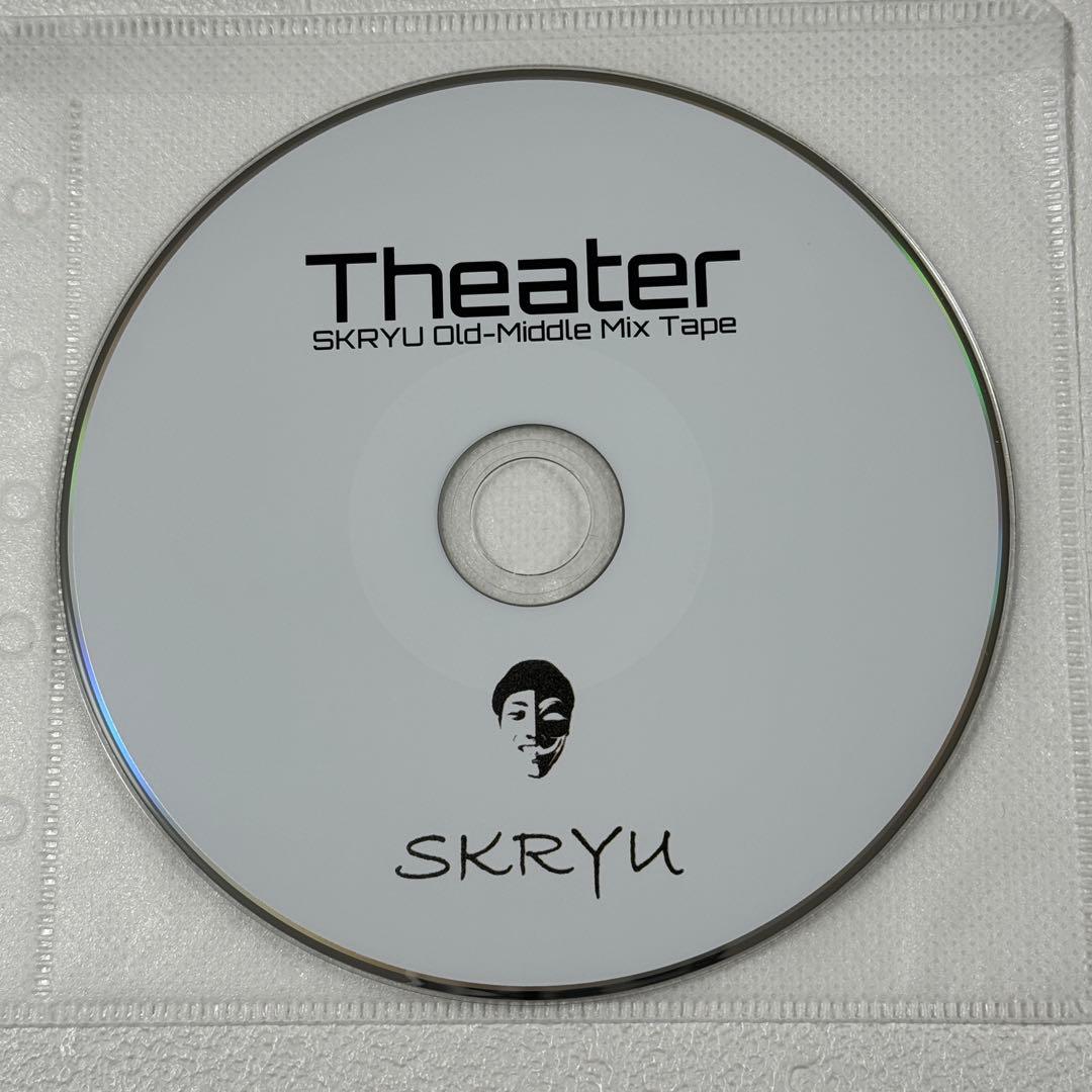 【期間限定出品】SKRYU Theater Old-MiddleMix Tape