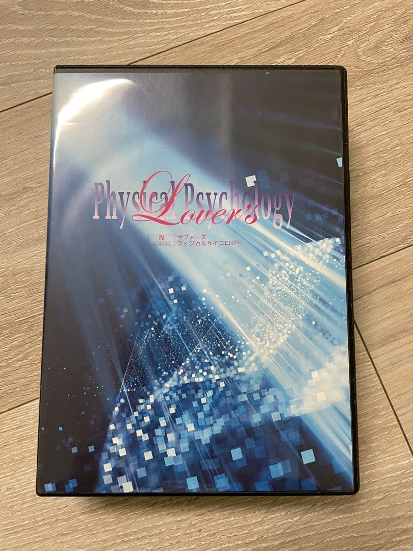 蔵本天外　ラバーズフィジカルサイコロジー CD.DVD